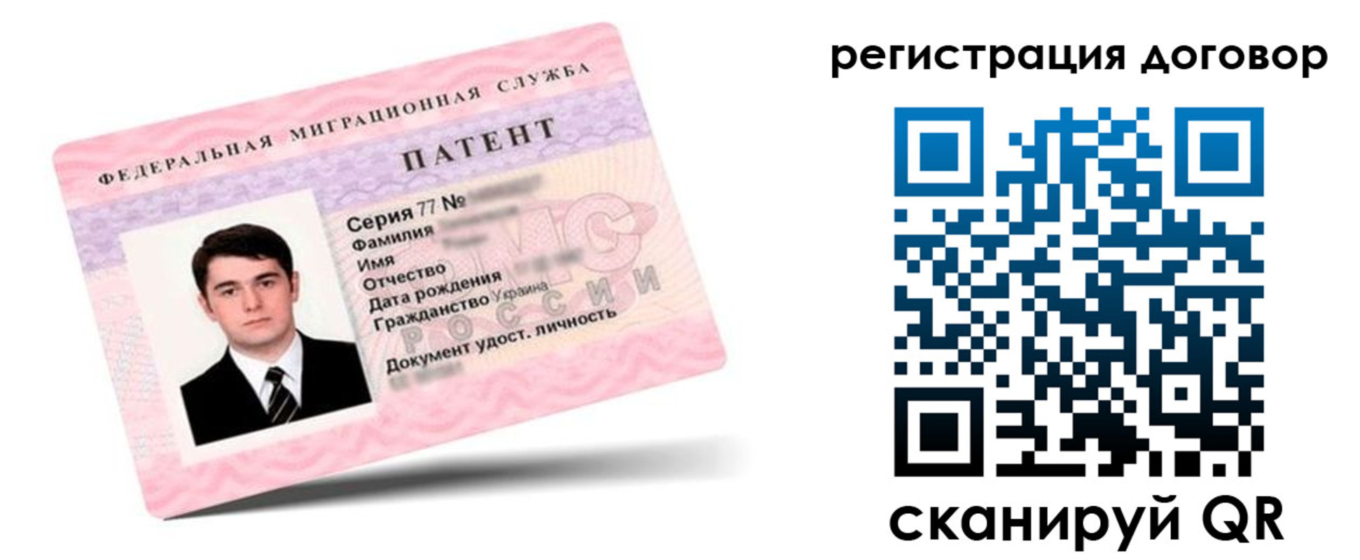 временная регистрация для школы в Рубцовске