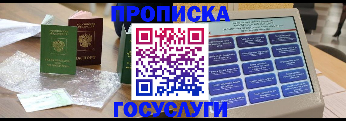 регистрация для школы в Рубцовске